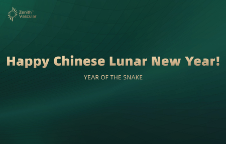 Happy Chinese Lunar New Year!